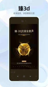咪咕音乐app