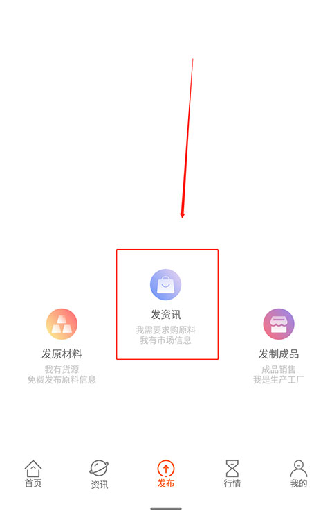 金塑宝app