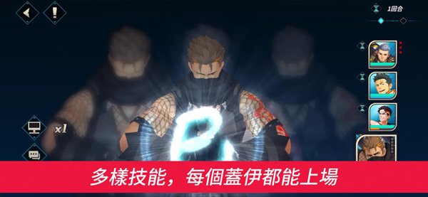 盖伊传说国际服