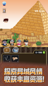 锻冶屋英雄谭官方版