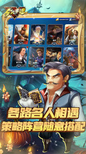 全民手速红包版