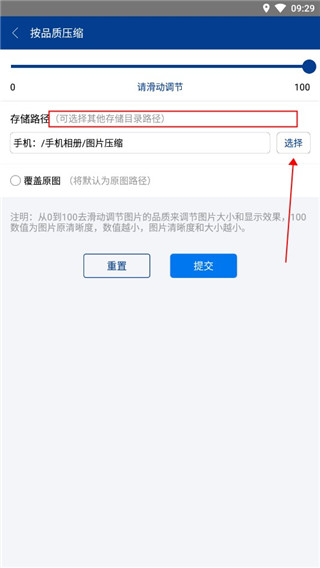 7z解压缩软件手机版