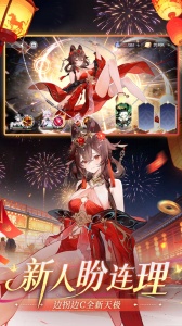 命运圣契bilibili版