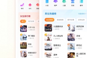 酷狗听书app