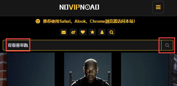 no视频app