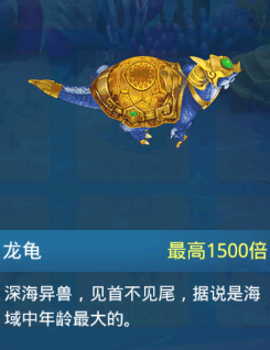 捕鱼达人经典旧版本