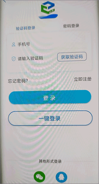 贵州和校园app