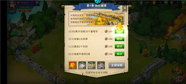 龙焰战争手游官方版