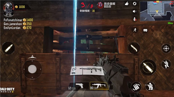 使命召唤手游台湾服