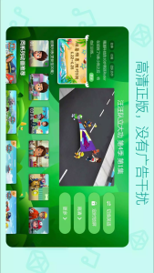 银河奇异果儿童版app