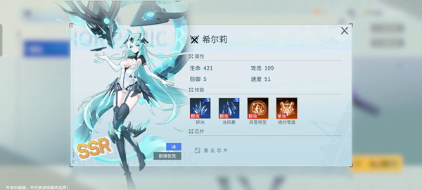 锚点降临国际服