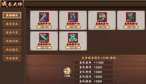 三国战纪2vivo客户端