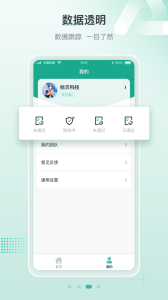 标贝易采官方版