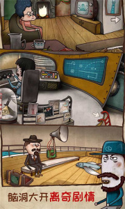 迷失岛2时间的灰烬官方版