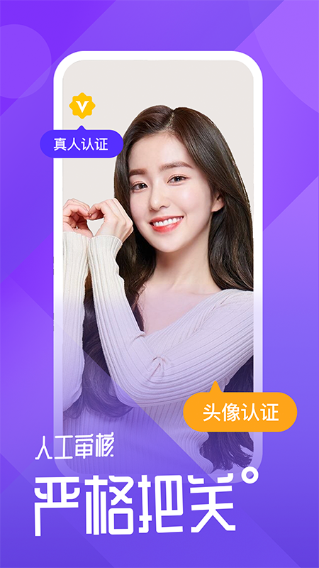 小圈世界app