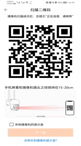 手立视无线监控