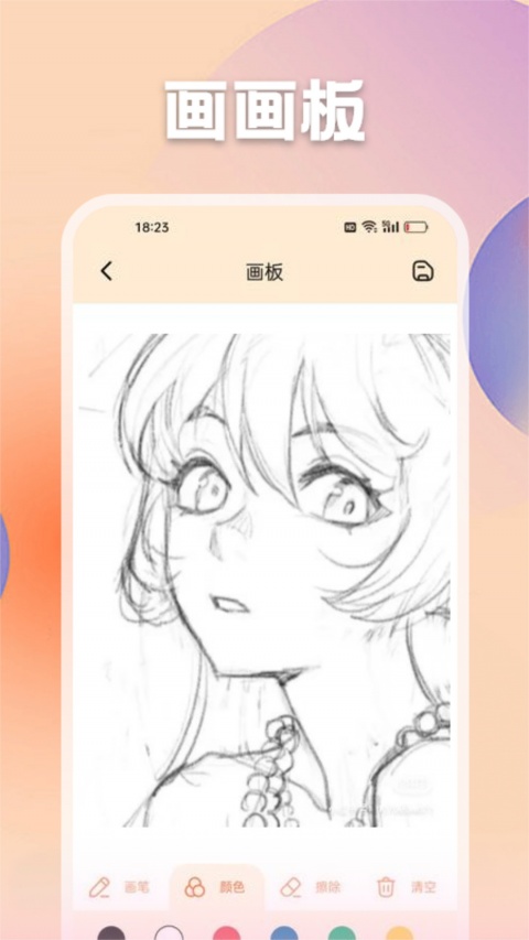 动漫猫无广告版