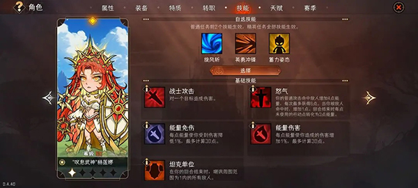 冒险寻宝然后打败魔王手游