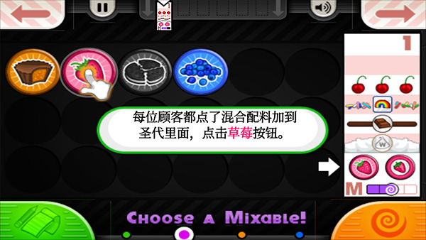 老爹冰淇淋店官方正版