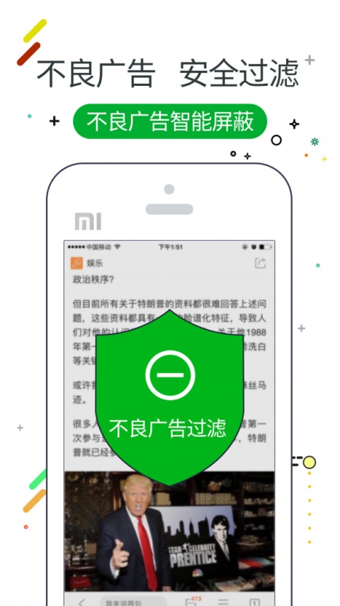 w浏览器手机版