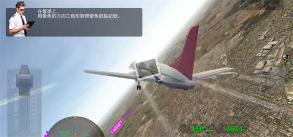 航空公司指挥官手机版
