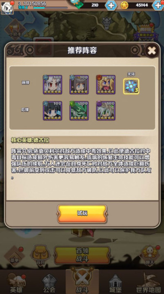 凯姆大冒险（开局送百抽）