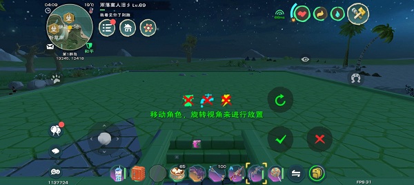 创造与魔法百度版