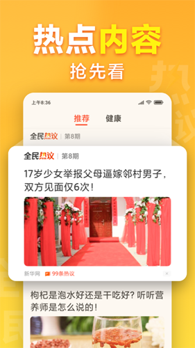 想看视频纯净版