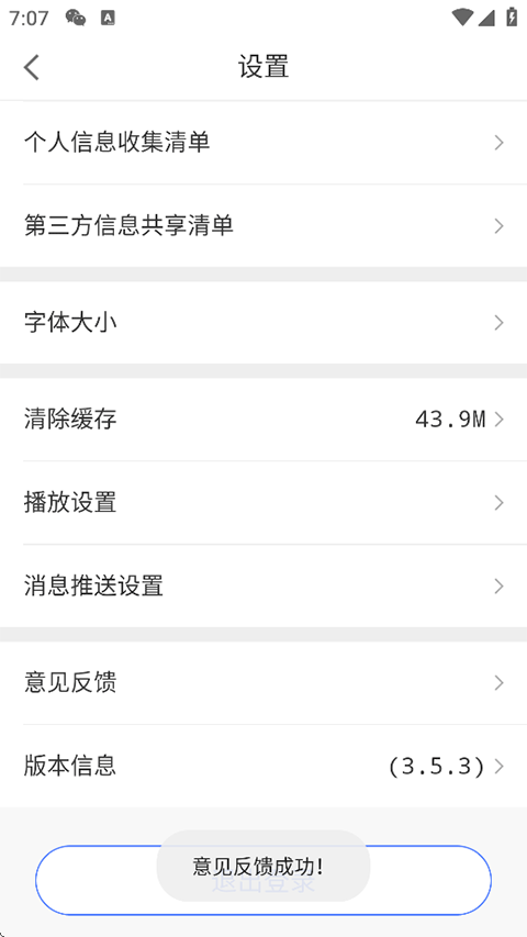 尚亦城app