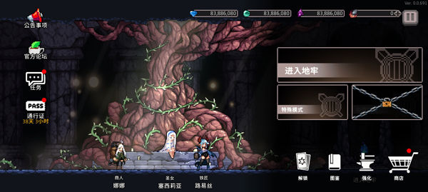 无限深渊国际版