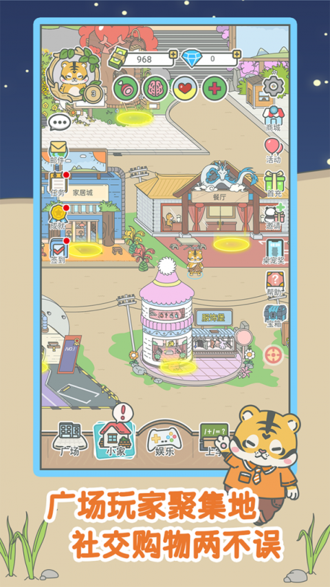 宠我一生官方正版