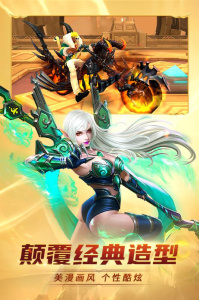 齐天大战神手游