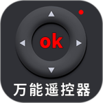 空调全能遥控器app
