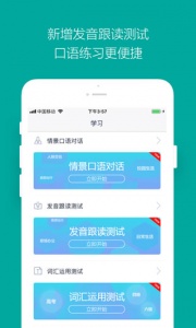 微软必应词典手机版