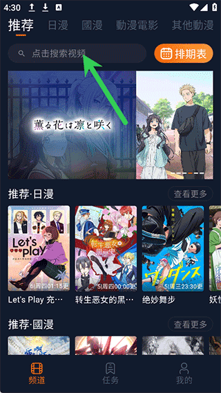 囧次元无广告版