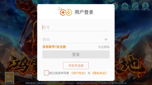 大富豪捕鱼百度版