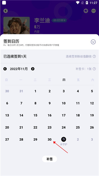 爱奇艺泡泡app
