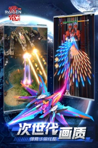 雷电觉醒手游官方版