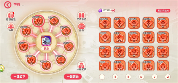 口袋觉醒gm版