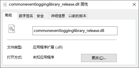 commoneventlogginglibrary_release.dll