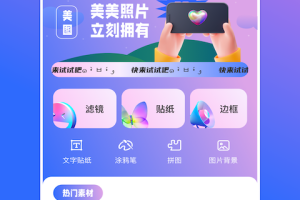 cream原质相机app