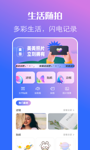 cream原质相机app