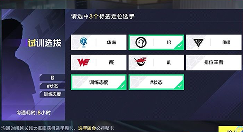 英雄联盟电竞经理官方正版