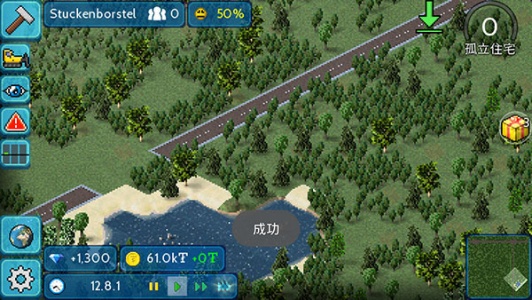 西奥小镇最新版无限钻石金币版