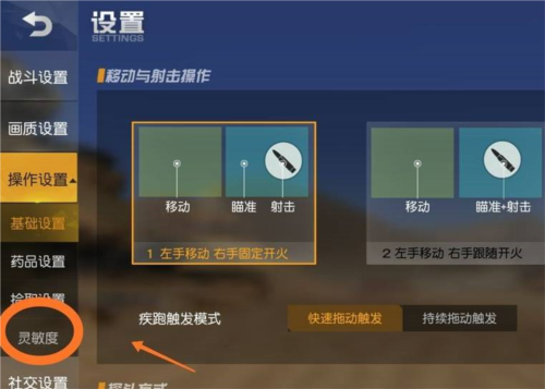 荒野行动测试服