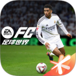 FC足球世界手游