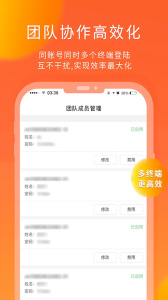 熊猫快收app
