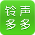 铃声多多app手机版