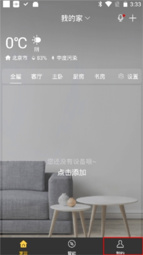 格力空调遥控器app