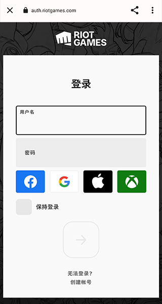 Valking gg(瓦罗兰特战绩查询)